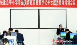 保康新闻爆料事件,真相与争议交织