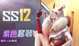 和平精英皮肤最新爆料红装,和平精英最新皮肤爆料揭秘