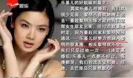 荣大夫爆料黎明和舒淇视频,荣大夫爆料背后的真相